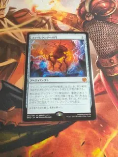 MTG ファイレクシアの発掘者 日foil ミントモール / MINT GAMES MTG(東日本橋) / 【MOC】【JPN
