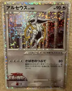 る様 超神龍アルグロスクリューソス 12枚セット プレイ用 人気カード