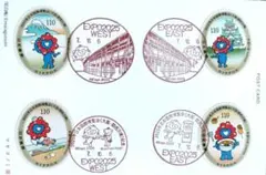 White 記念押印・風景印・初日印付きタックシール・ポストカード White 記念押印・風景印・初日印付きタックシール・ポストカード