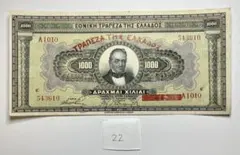 美品 ニュージーランド 1967年 クック船長 10シリング P-158d - メルカリ
