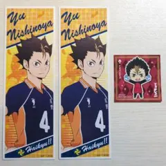 ハイキュー!! 西谷夕 ステッカー シール 烏野高校 アニメ グッズ