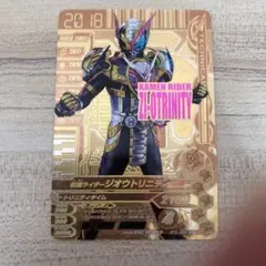 仮面ライダージオウトリニティ　ガンバライジングカード　GLR