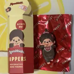 モンチッチ ヒッパーズ Monchhichi Hippers 女の子 Girl