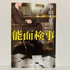 necco様 リクエスト 2点 まとめ商品