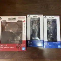 呪術廻戦 5th anniversary フィギュアセット