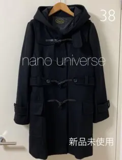 ナノユニバース　ダッフルコート　新品未使用