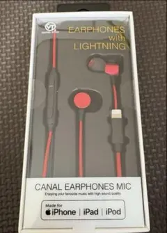 【新品・未開封】イヤホン Apple 正規認証品 ライトニング プラグ イヤホン