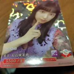 2026年最新】ビルディバイド 乃木坂の人気アイテム - メルカリ