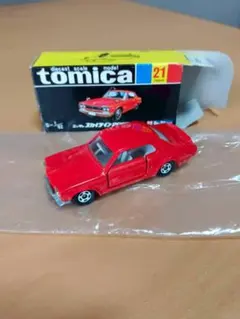 2026年最新】トミカ・NO.21スカイラインの人気アイテム - メルカリ