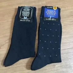 紳士用靴下25〜27cm 2足セット
