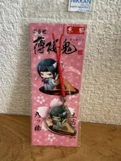 2026年最新】藤堂平助の人気アイテム - メルカリ