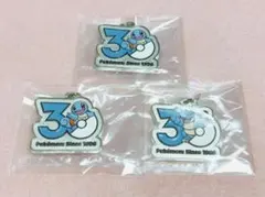 ポケモン 30周年 メタルチャーム ゼニガメ カメックス セット