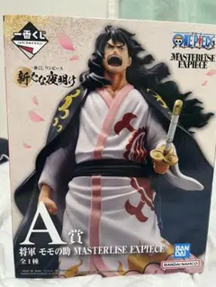 ワンピース モモの助 MASTERLISE EXPEC A賞