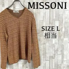 2026年最新】MISSONIの人気アイテム - メルカリ
