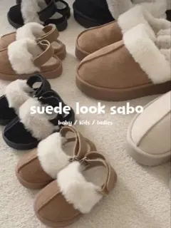 chocoさんコラボ企画　起毛サボ　ブラック　17センチ