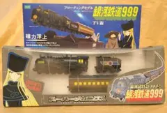 当時物】ポピー 銀河鉄道999 スタートレイン C6250 超合金 - メルカリ