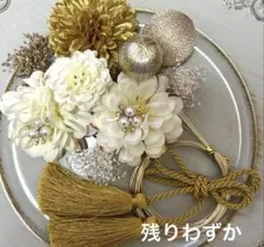 残りわずか‼️成人式卒業式七五三髪飾りセット