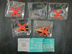 西武鉄道　立体路線図鑑第3弾　清瀬