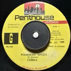 Poorman Shoes / Cobra レゲエレコード