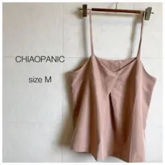 CIAOPANIC キャミソール ピンクベージュのサムネイル