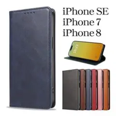 iPhone SE２・3世代 8 / 7ケースNY ☆おまけ ガラスフィルム付き