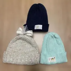 ニット帽セット 3点セット