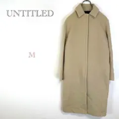 ◇アンタイトル【M】ロング丈コート 襟付き ノーカラーコート シンプルデザイン