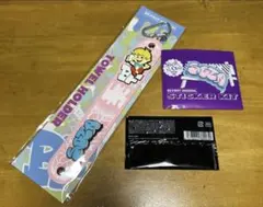 【新品】BE:FIRST SOTAセット オンラインくじ／モコモコステッカー