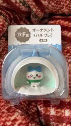 ちいかわ　エニマイくじF賞オーナメント　ハチワレ