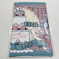 ライジー フェイスタオル