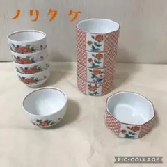 2026年最新】ノリタケ どんぶりの人気アイテム - メルカリ