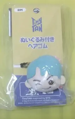【最終値下げ】【未使用】BTS TinyTAN RM ぬいぐるみ付きヘアゴム