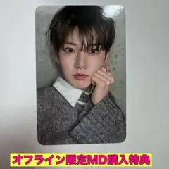 TREASURE ジュンギュ トレカ ラキドロ YELLOW ポップアップ