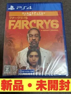 PS5 ファークライ6 アルティメットエディション - メルカリ