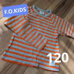 エフオーキッズ　ロンT　長袖　Tシャツ　ボーダー　120 130