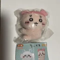 ちいかわ クリップぬいぐるみ② 古本屋