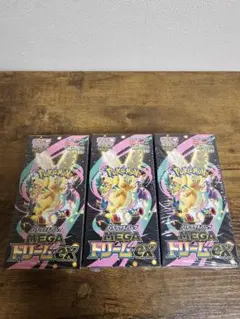 MEGAドリーム EX 3BOXシュリンク付き