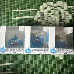 ドラゴンクエスト ビッグクリアフィギュア 全3種コンプリートセット