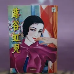 ジョルママ様 リクエスト 2点 まとめ商品