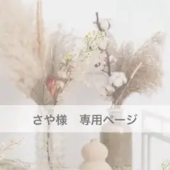 エスコートカード　結婚式　席札