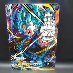 ドラゴンボールスーパーダイバーズ 11弾 ベジット gdr 宝箱 - メルカリ