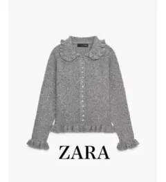 ZARA（ザラ）フリルトリム　ニットカーディガン グレー
