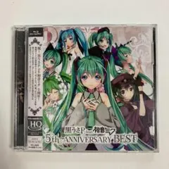 黒うさP feat. 初音ミク / 5th ANNIVERSARY BEST