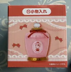 まりりん様 リクエスト 2点 まとめ商品