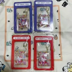 サンリオ 一番くじ キーホルダー クロミ ハローキティ