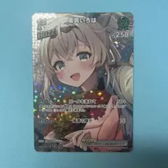 2025年最新】風真いろは urの人気アイテム - メルカリ