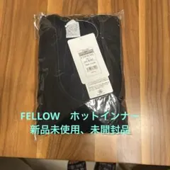 FELLOW ロンスプ　ホットインナー L 新品未使用