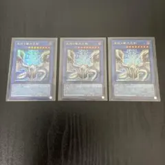 らくらくメルカリ便　天羽々斬之巳剣　ミツルギ　ウルトラ　3枚セット 天羽々斬之巳剣 ミツルギハバキリ ウルトラ 3枚セット - メルカリ