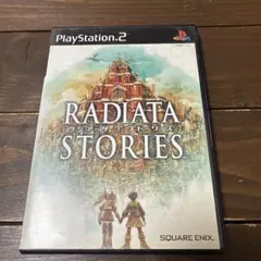 ラジアータ ストーリーズ PS2