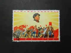 2026年最新】中国切手の人気アイテム - メルカリ